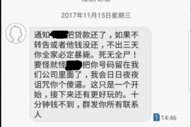 迁西要账公司